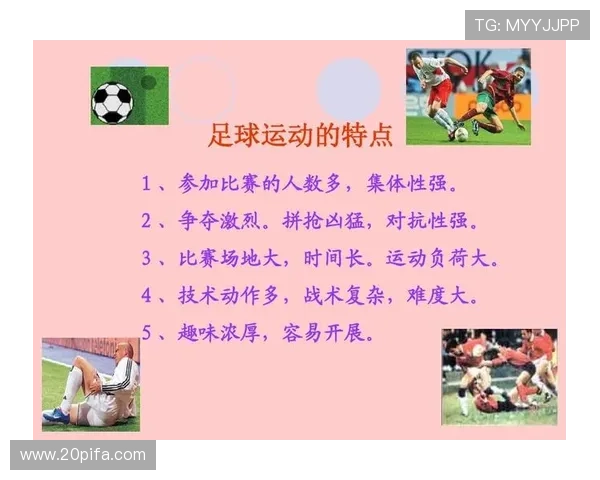 赛后分析：北京足球队与杭州足球队技术对抗的深度剖析与启示
